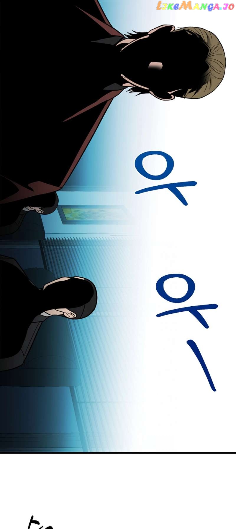 I’ll Be a Villain in This Life Chapter 28 - page 30